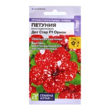 Petunia seeds 