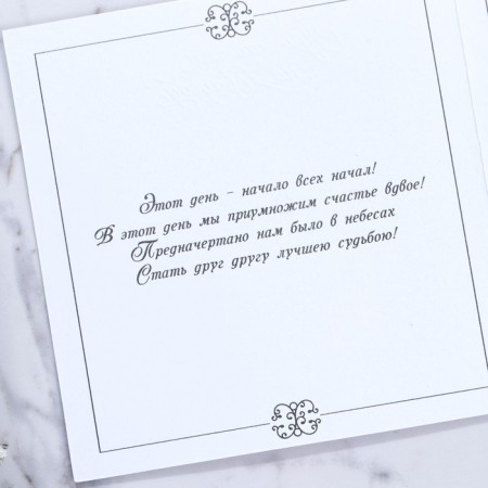 Carved wedding invitation, golden color-5