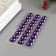 Decorative stickers "Pearls" 1 cm, 27 pcs, purple