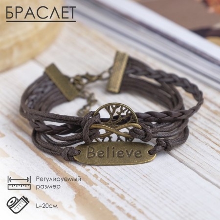 Bracelet Skin "Magic of Signs" Believe, 5 threads, brown color, 20 size