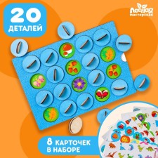 Мемори «Мир вокруг нас». Игрушка для тренировки памяти