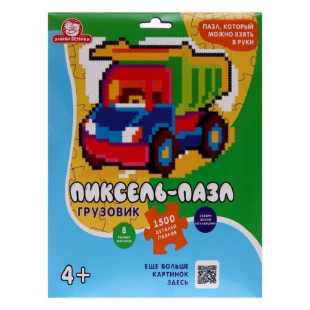 Pixel Puzzle 1500 elements "Truck"