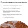 Coconut tablets, d = 3 cm, with a shell, set 6 pcs., Greengo