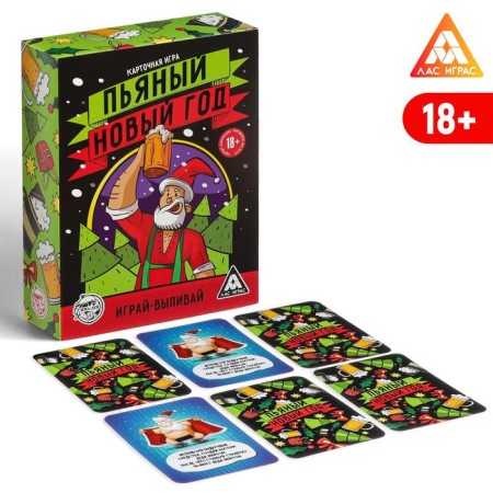 New Year's game "Drunk New Year", for an adult company