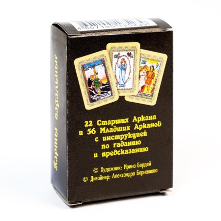 Tarot "Classic", Gadal cards, 78 liters, with instructions, black-2