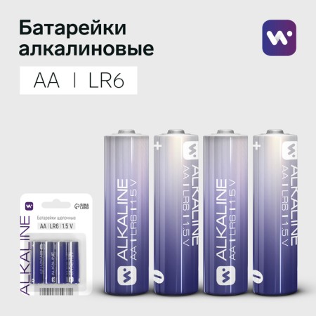 Alkaline battery Windigo, AA, LR6, blister, 4 pcs