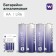 Alkaline battery Windigo, AA, LR6, blister, 4 pcs