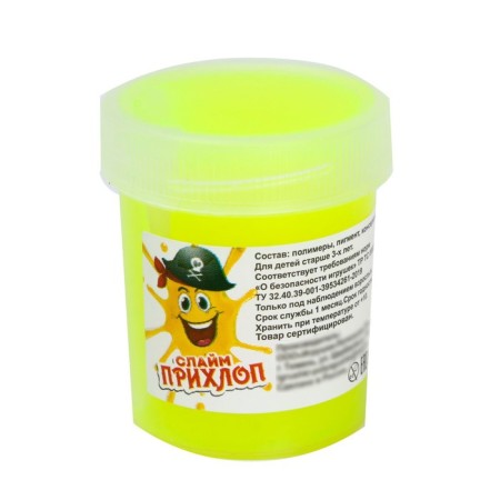Slime, yellow, tube, 40 g-3