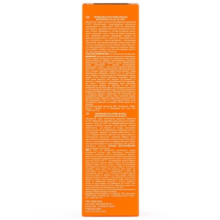 Cream-coloring hair permanent OLLIN Professional N-Joy, tone 9/12, ash-purple blond, 100 ml-2