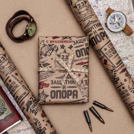 Packaging paper, brown craft "Defender and support", 50 x 70 cm