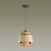 Suspension Kressa E27 60W
