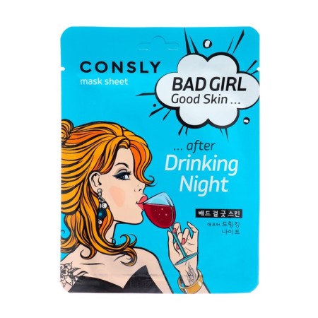 Consly fabric mask "After a party", 23 ml
