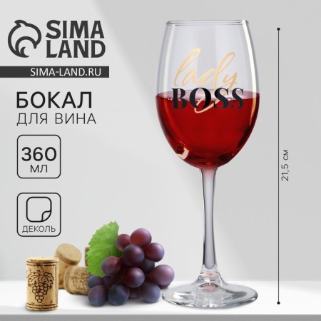 Lady Boss glass glass, 360 ml