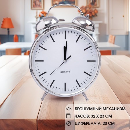 Clock - tablespoon "Classics", with a suspension, discrete move, D -20 cm, 32 x 23 cm, 2AA