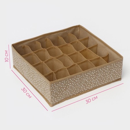Organizer for storing linen of the Points, 24 cells, 30 × 30 × 10 cm, beige color-2