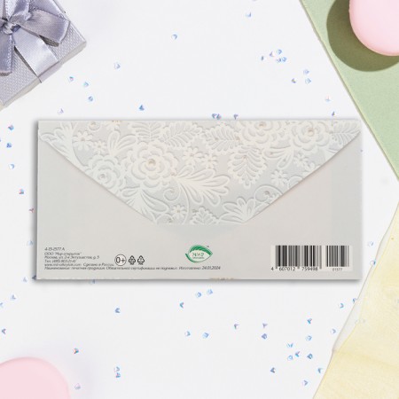 Money envelope "Happy Wedding Day!" Golden flowers on white, 16.5 x 8.5 cm-2