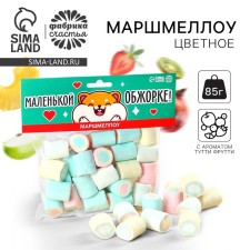 Marshmallow 
