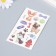 Tattoo on the body color "Homemade pet. Dog" 12x7.5 cm