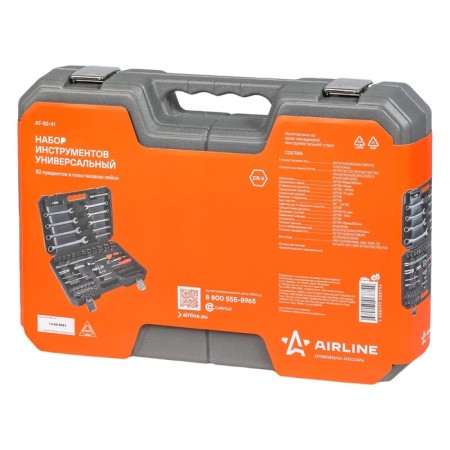 Airline AT-82-41, universal, 82 item, lantern, case, case-7