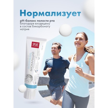 Splat Professional, Biocalcium, 100 ml toothpaste-4