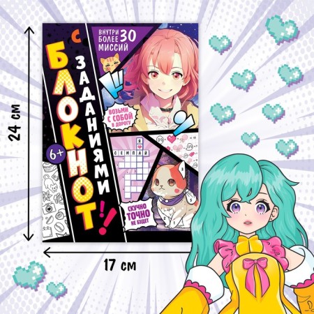 Notepad with tasks, 40 pages, anime-3