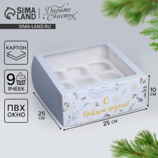 Folding box for 9 cupcakes with the window 