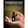 Intimate lubricant vanilla, water-based gel lubrication, 50 ml of oka-chpoki