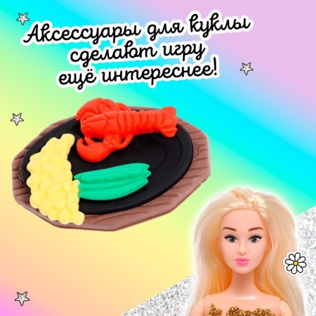 Игровой набор «Перекус», МИКС-3