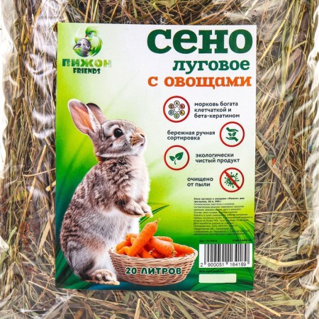 Hay with vegetables "Pigzon" for rodents, 20 l, 500 g-4