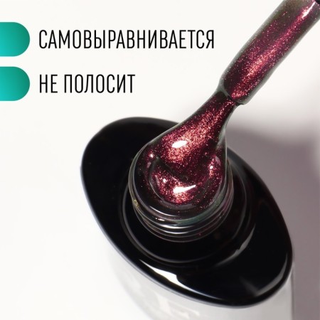 Nail gel polish, “cat`s eye”, 3 phase, 8ml, LED/UV, chameleon color/pink (03)-2