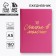 Diary in a solid cover A5, 160 L "Pink"