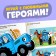 Book 100 Tasks, 56 pages, 17 × 24 cm, blue tractor