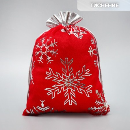 Bag gift plush “Santa Claus bag”, snowflakes, embossing, 16 x 24 cm +/- 1.5 cm, New Year-1