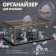 Organizer for storage "Mountains", with a lid, glass, with a mirror -bottom, 1 section, 14.5 × 8.5 × 6 cm, the color is transparent/copper