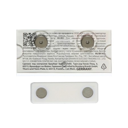 Horizontal badge 35 x 70 mm, magnetic-10