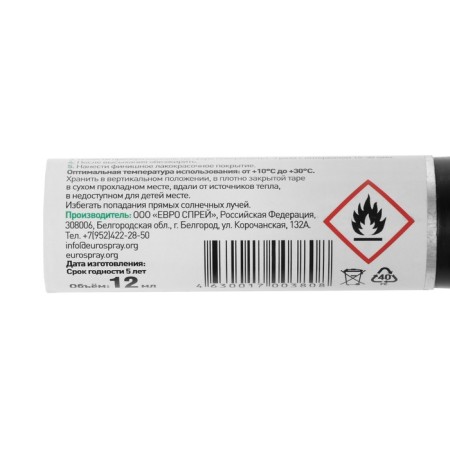 Rustor rust converter, 12 ml-3