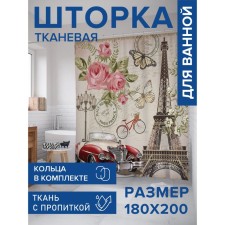 Фотоштора для ванной «Романтика Парижа», сатен, размер 180х200 см