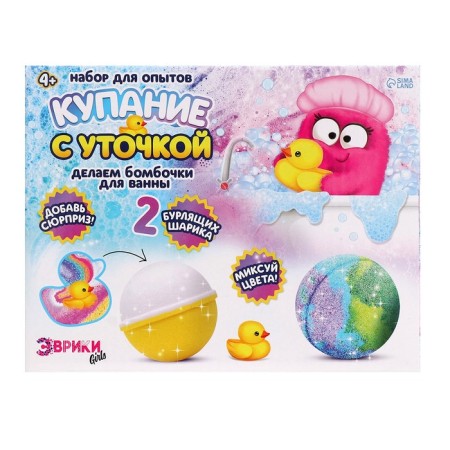 Set for experiments "bathing with a duck", a bath bomb-12