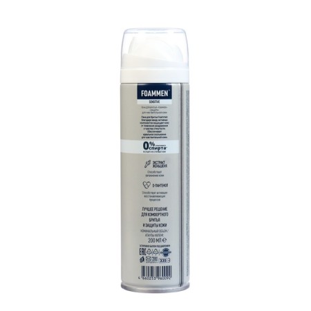 Foil foam Foammen Skin Care System for sensitive skin, 200 ml-2