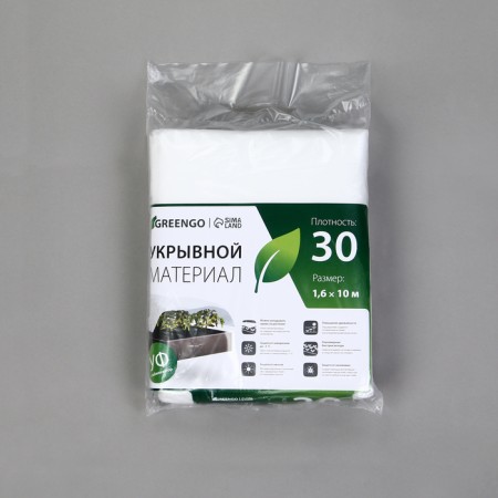 Covering material, 10 × 1.6 m, density 30 g/m², spanbond with UV stabilizer, white, Greengo, economy 30%-6