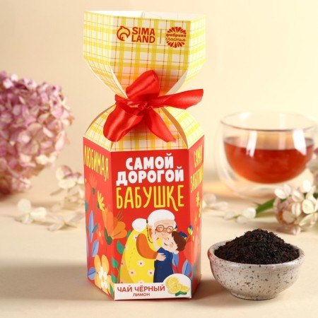 Tea in the candy box "The most expensive grandmother", taste: lemon, 100 g.