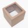 Confectionery packaging with a window, craft, 25 x 25 x 24 cm, set 5 pcs.