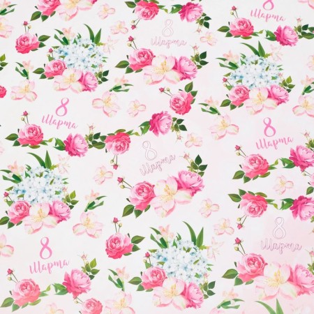 Glossy packaging “since March 8!”, Bilateral, 70 x 100 cm-3