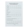 Form of the reader of the school library A6, 8 sheets, offset 80 g/m²