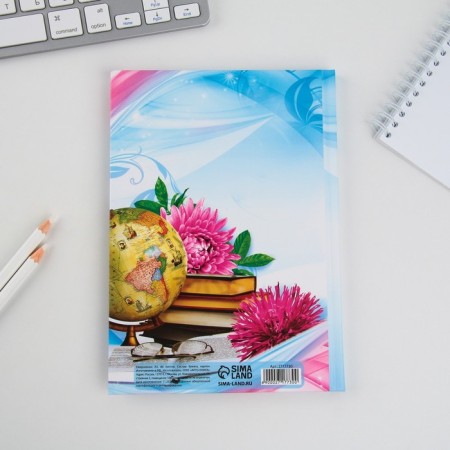 Diary "Dear Teacher with Love", solid cover, A5 format, 80 sheets-4