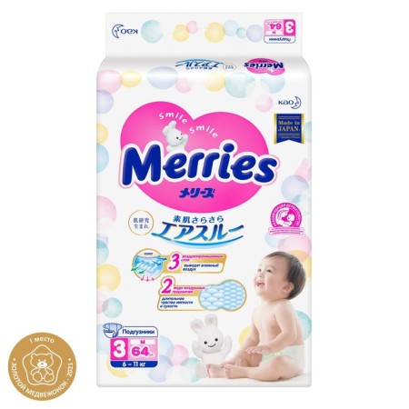 Distributes Merries M (6-11 kg), 64 pcs.-2