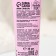 Hand cream, tonic, 30 ml, aroma of currants, Beauty Food