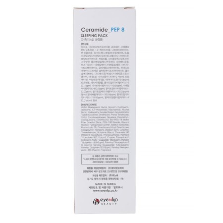 Night face mask with ceramides PEP8 Sleeping Pack Ceramide_pep 8 150ml-1