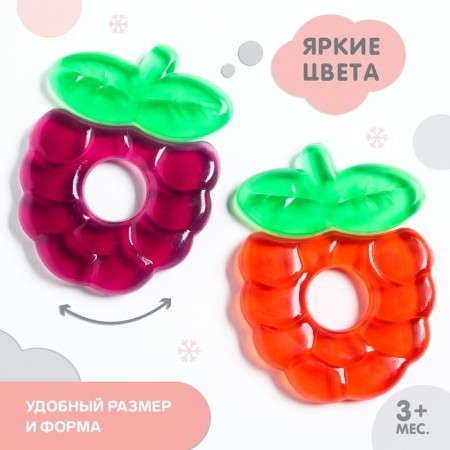 Прорезыватель охлаждающий «Ежевика», цвет МИКС, Крошка Я-2