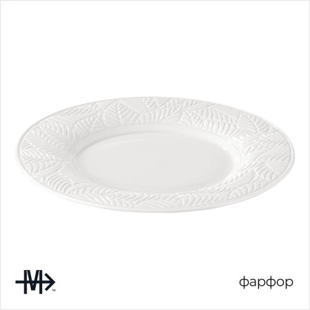 Porcelain dining porcelain Magistro "leaf", d = 25.8 cm, white color-1